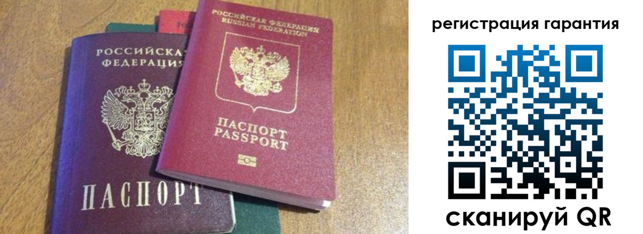 прописка для школы в Питкяранте
