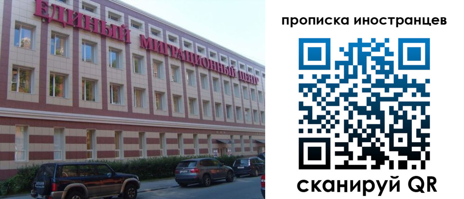 прописка иностранных граждан в Питкяранте